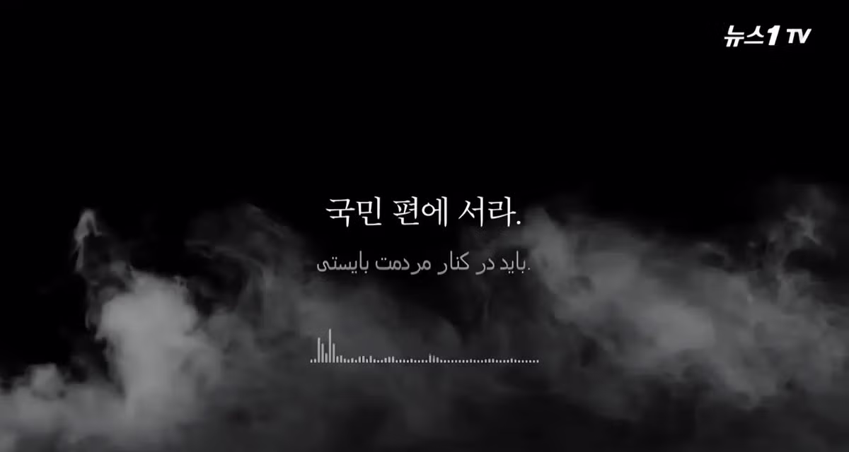 속보)이란 최고위급 수뇌부 50여명 동시에 폭사ㄷㄷㄷ 5