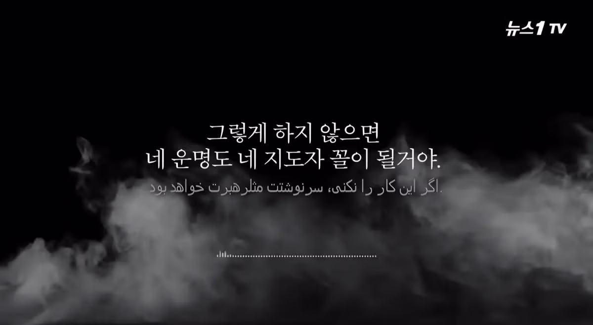 속보)이란 최고위급 수뇌부 50여명 동시에 폭사ㄷㄷㄷ 6