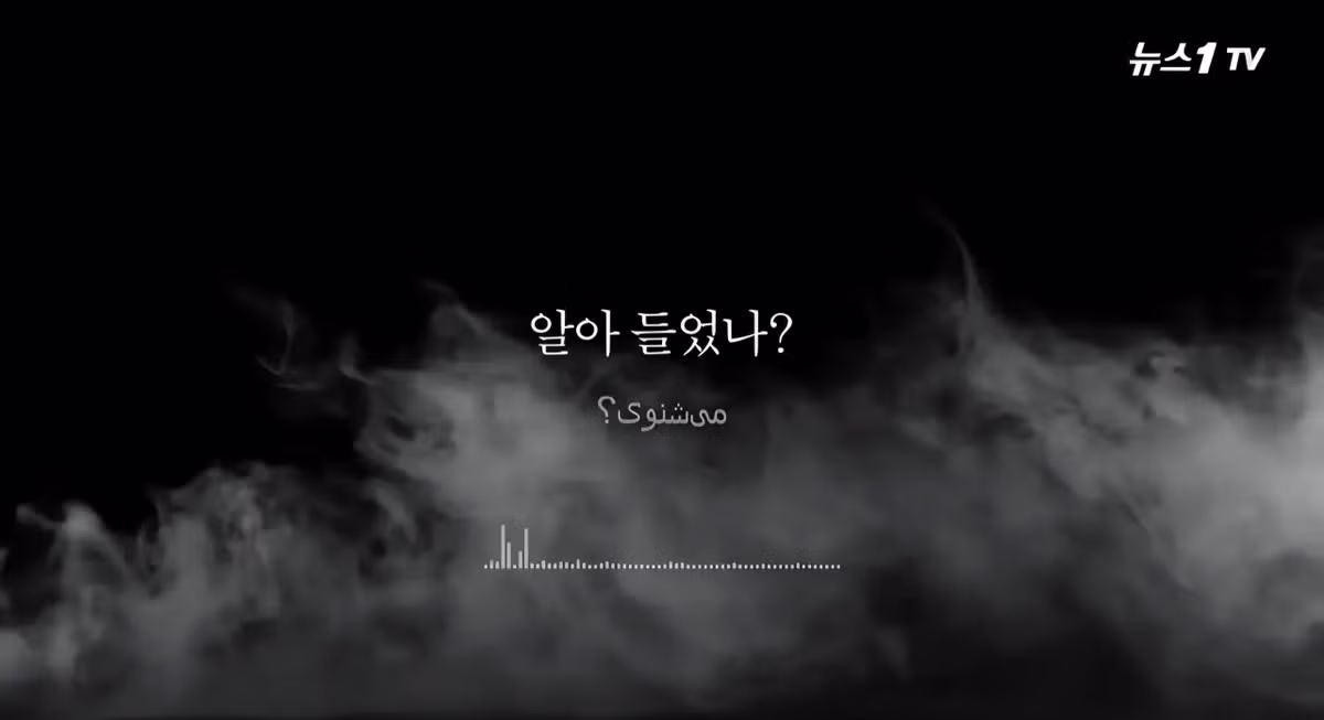 속보)이란 최고위급 수뇌부 50여명 동시에 폭사ㄷㄷㄷ - 디시인사이드 인기글 이미지 9 - 밈카세