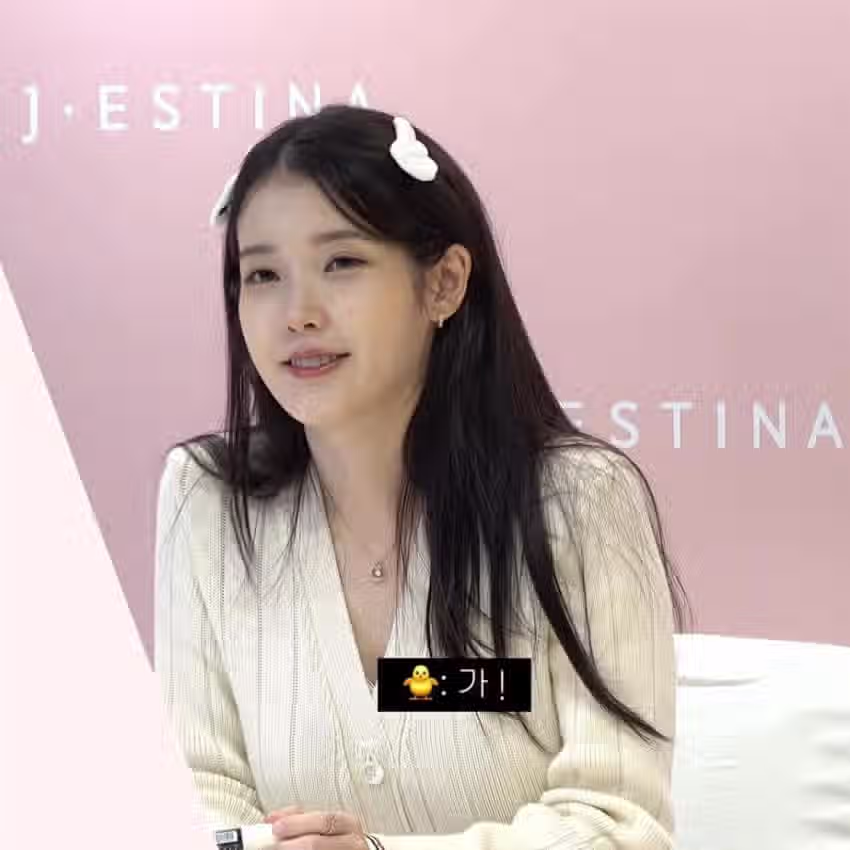 아가미 삼행시 듣고 팬싸인회 중단하는 킹이유... 5