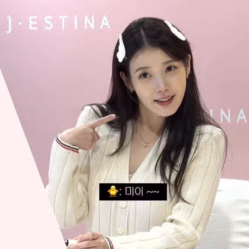 아가미 삼행시 듣고 팬싸인회 중단하는 킹이유... 7