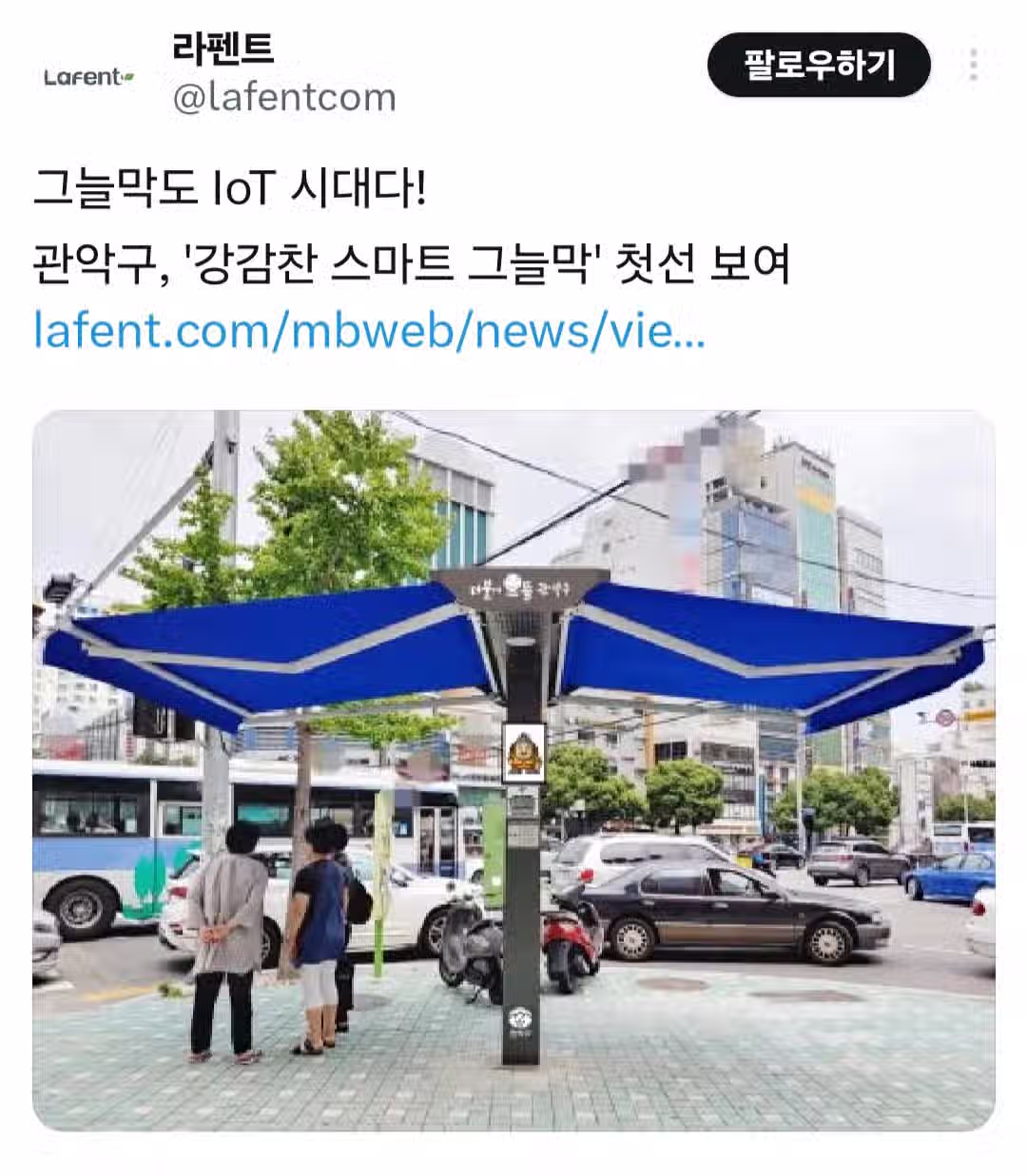 강감찬에 진심인 관악구 5