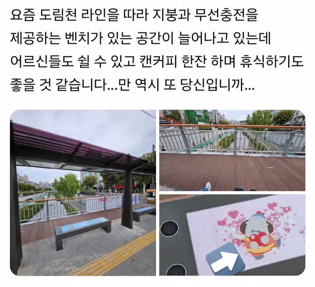 강감찬에 진심인 관악구 9