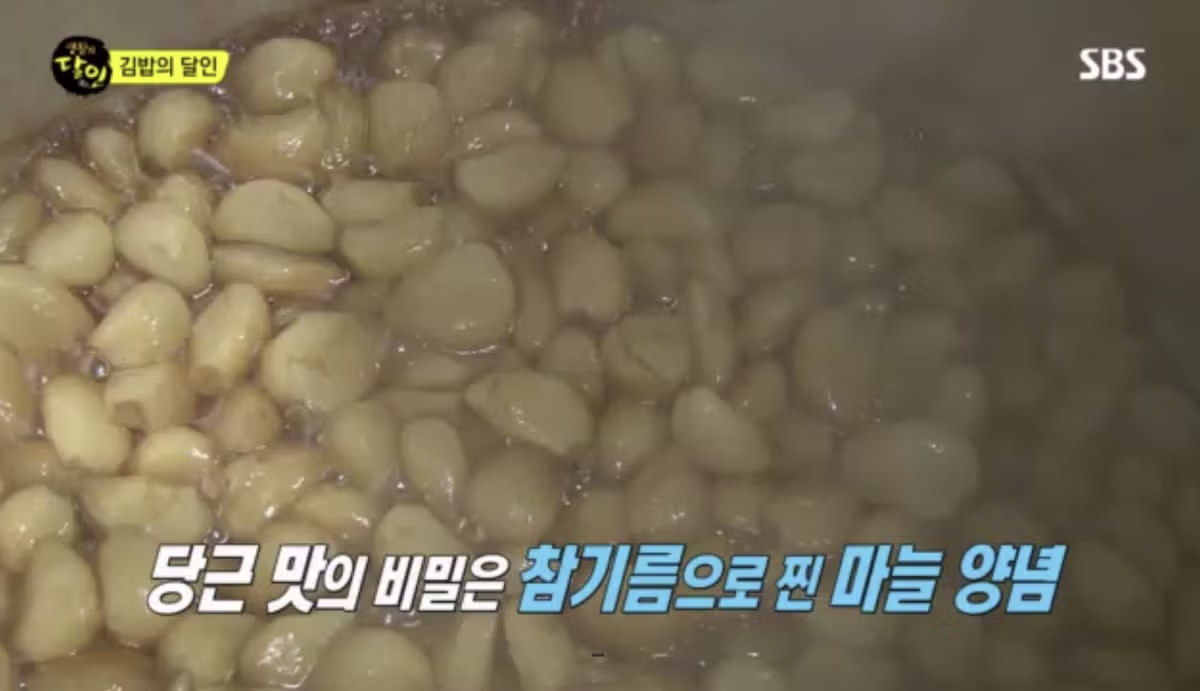 하루 1000줄 팔린다는 당근 김밥 4