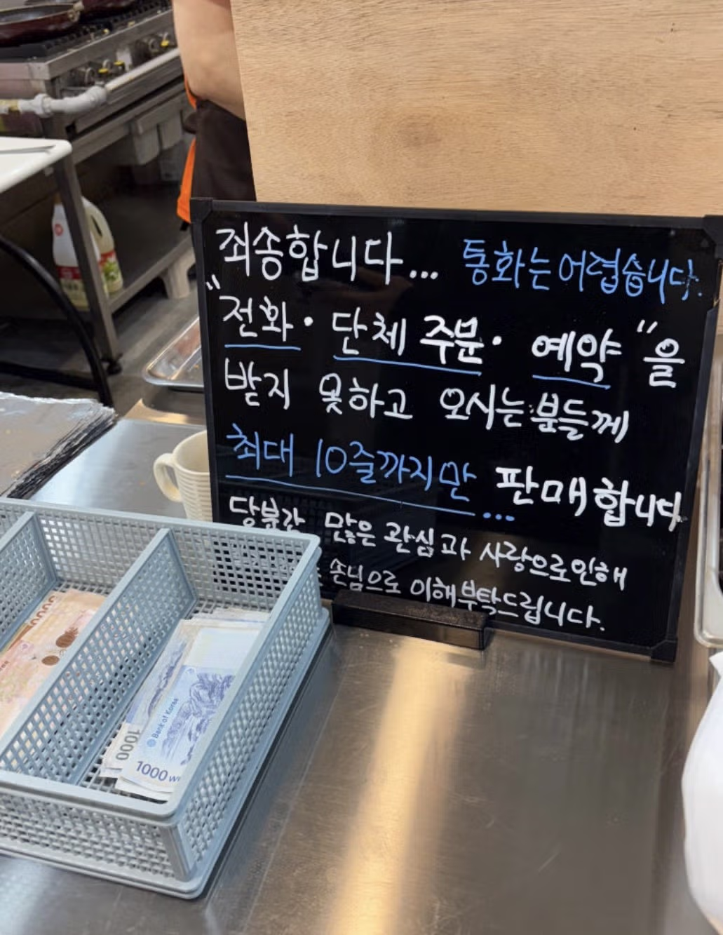 하루 1000줄 팔린다는 당근 김밥 9