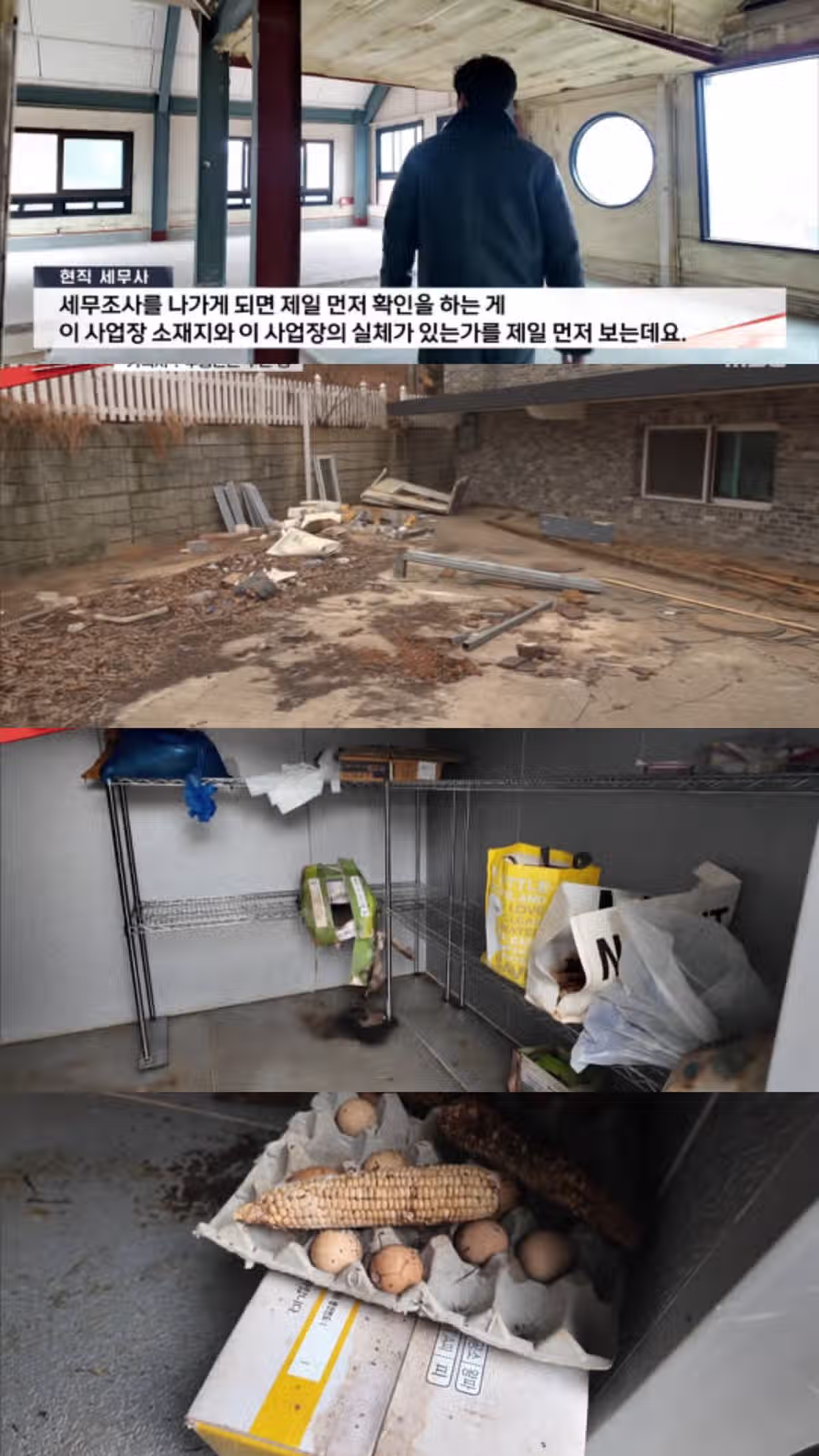 차은우 탈세의혹 근황 3