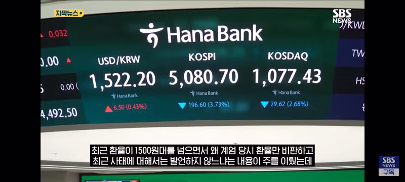 조인성 배우 SNS에 좌표찍은 극우들 7