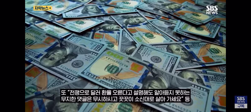 조인성 배우 SNS에 좌표찍은 극우들 9