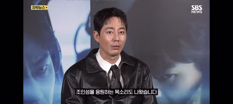 조인성 배우 SNS에 좌표찍은 극우들 10