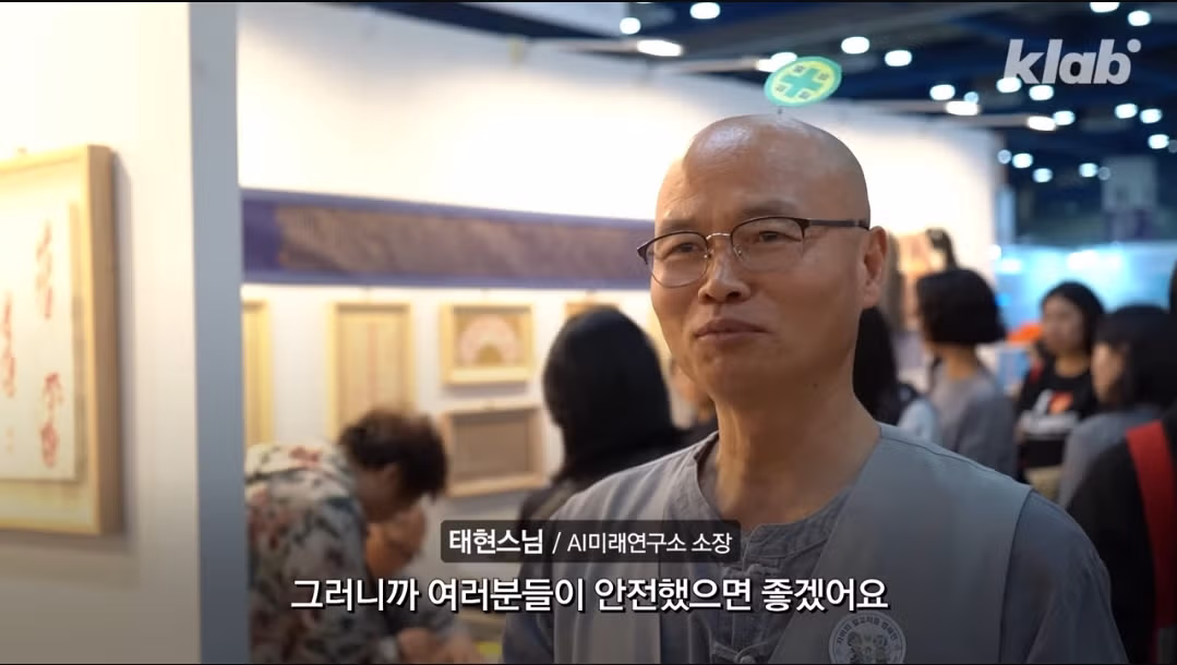 불교 박람회 근황 3