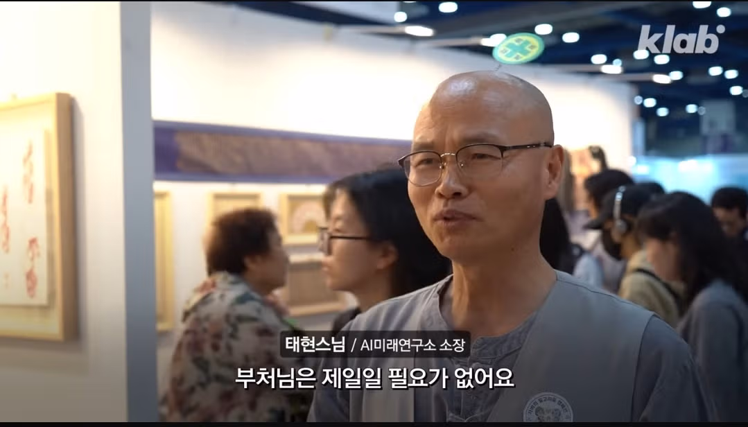 불교 박람회 근황 4