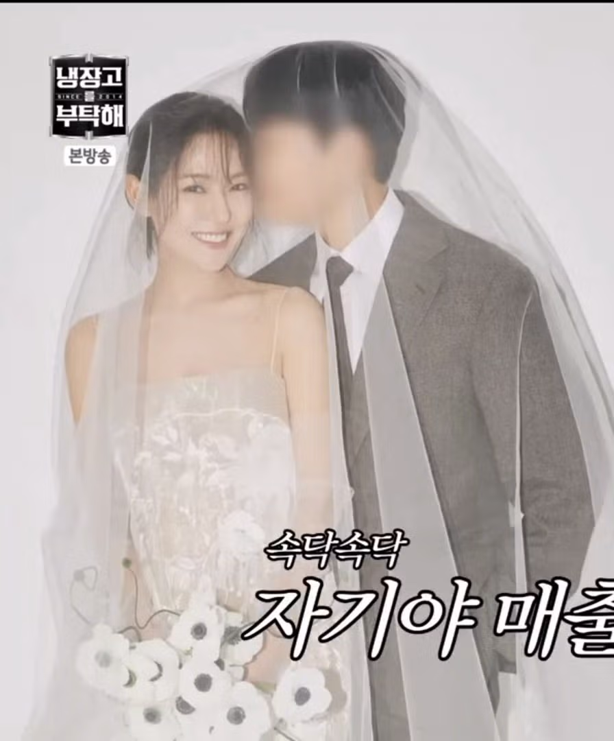 방금 냉부에서 공개된 박은영 셰프 웨딩사진 - 루리웹 인기글 이미지 3 - 밈카세