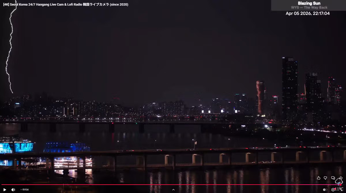 오늘 저녁 서울 천둥, 번개 사진 4