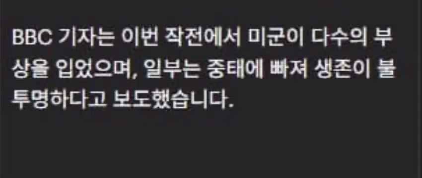 현재 이란의 sns 도발에 엄청 긁혀버린 트럼프 ..jpg 6