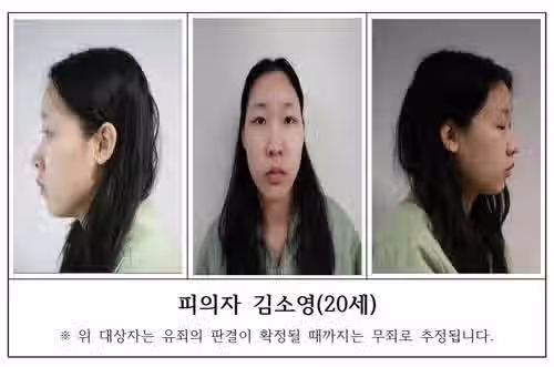 모텔살인범 인스타vs신상공개 사진 비교 2