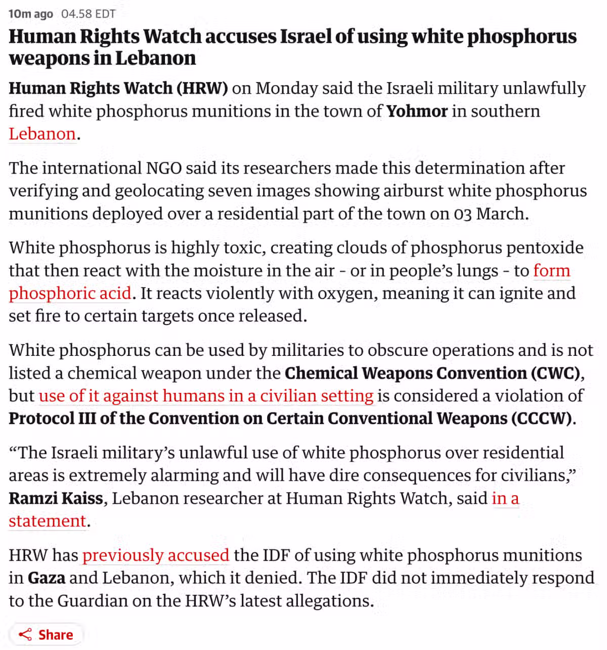 [속보]이스라엘, 레바논에 '백린탄' 사용 2