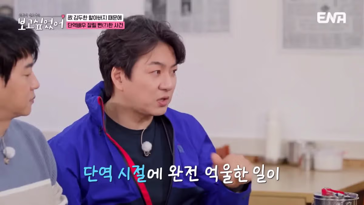 김두한 때문에 단역에서 짤릴뻔한 송일국 ㅠㅠ.jpg 2