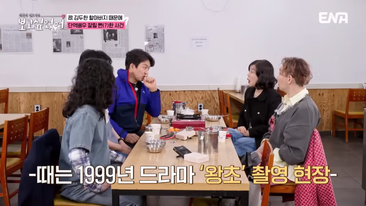 김두한 때문에 단역에서 짤릴뻔한 송일국 ㅠㅠ.jpg - 루리웹 인기글 이미지 3 - 밈카세