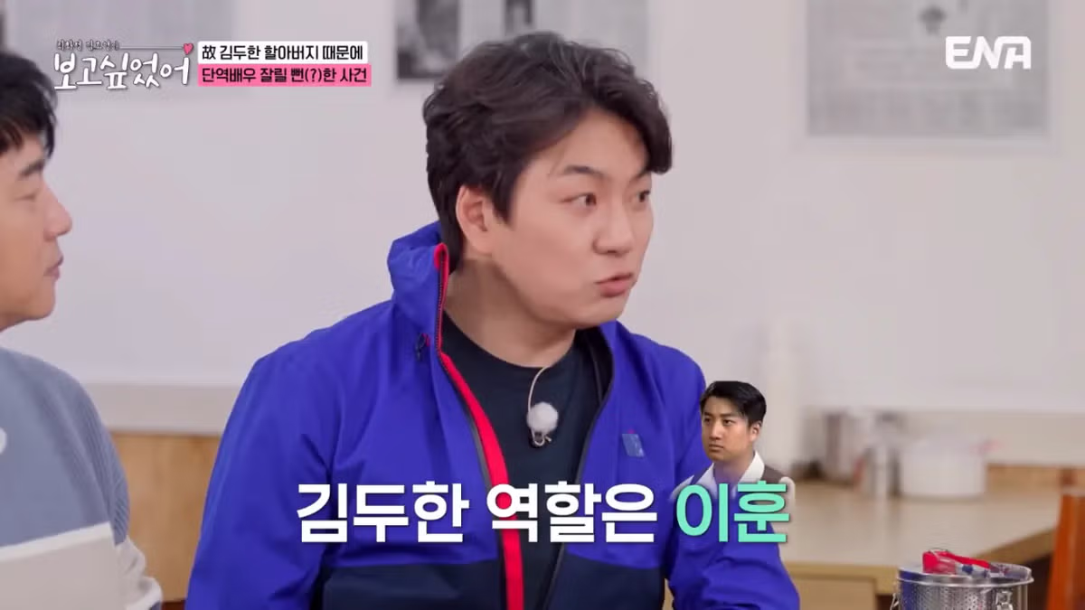 김두한 때문에 단역에서 짤릴뻔한 송일국 ㅠㅠ.jpg - 루리웹 인기글 이미지 6 - 밈카세