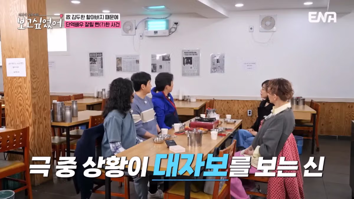 김두한 때문에 단역에서 짤릴뻔한 송일국 ㅠㅠ.jpg - 루리웹 인기글 이미지 10 - 밈카세