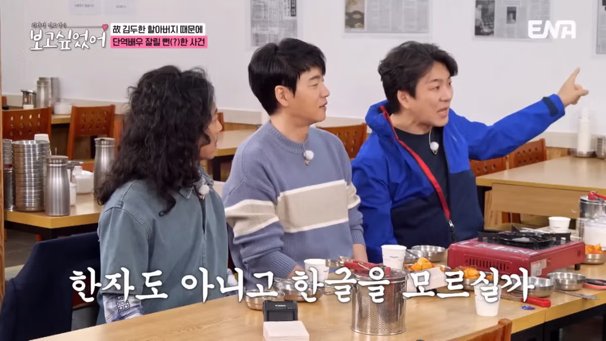 김두한 때문에 단역에서 짤릴뻔한 송일국 ㅠㅠ.jpg 5