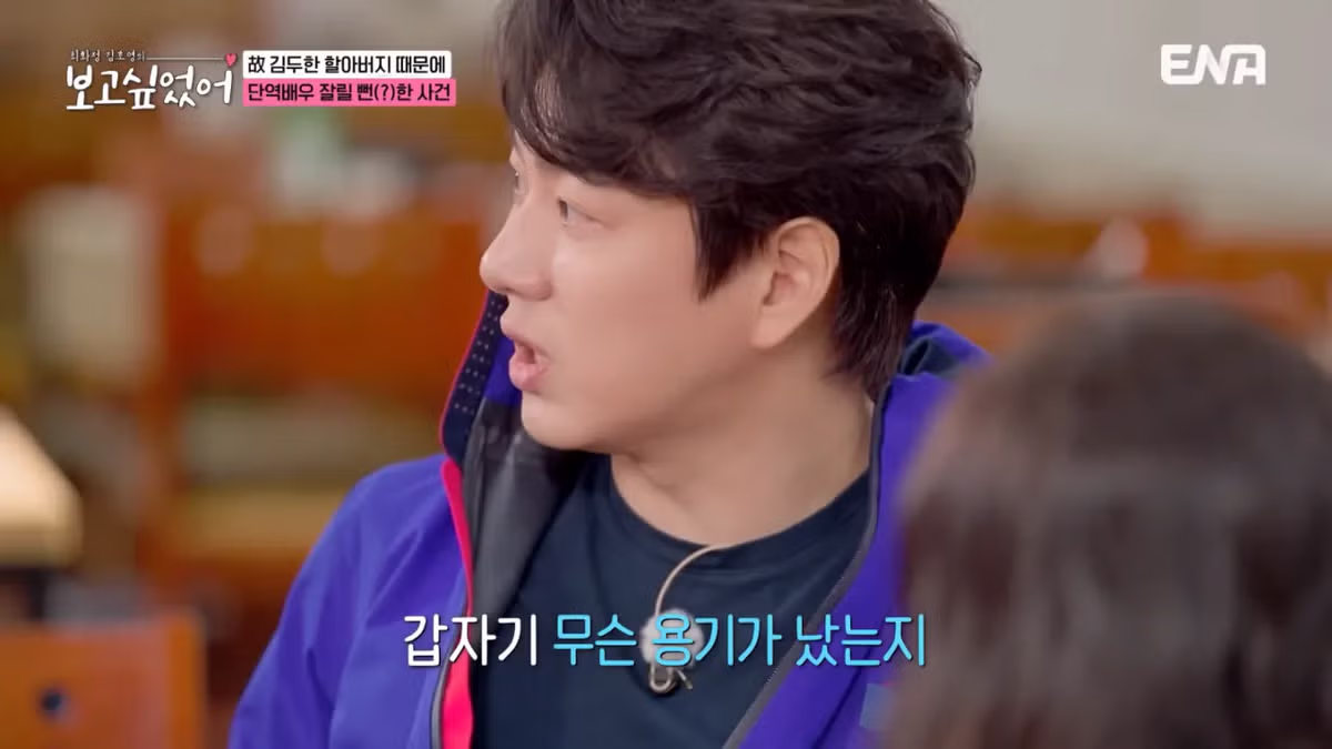 김두한 때문에 단역에서 짤릴뻔한 송일국 ㅠㅠ.jpg 6