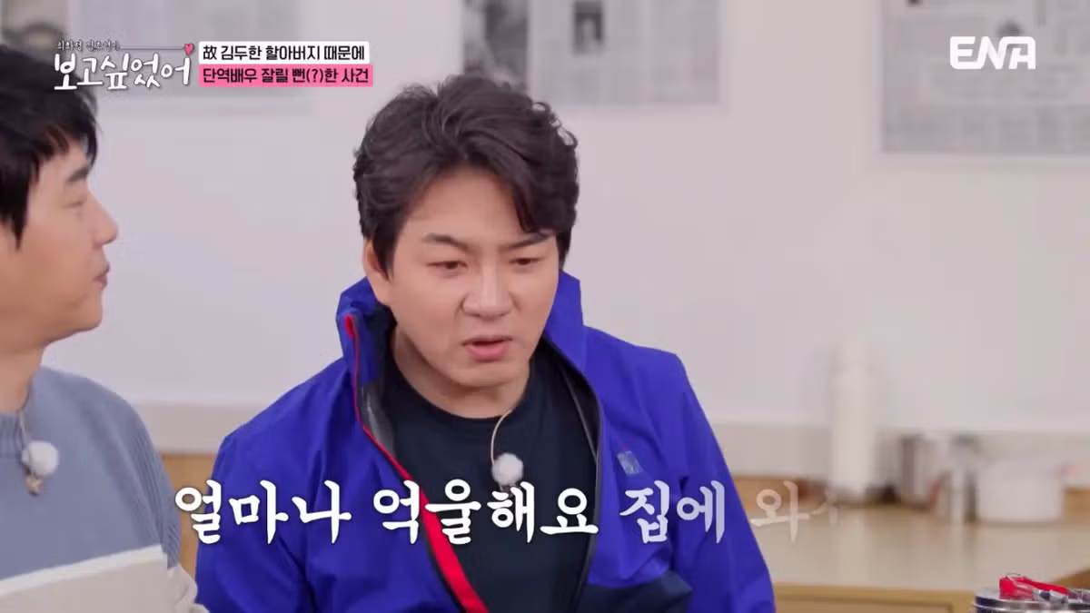 김두한 때문에 단역에서 짤릴뻔한 송일국 ㅠㅠ.jpg 9