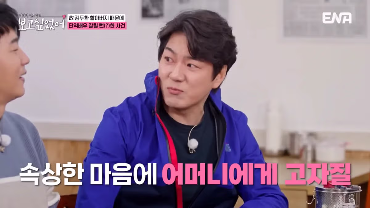 김두한 때문에 단역에서 짤릴뻔한 송일국 ㅠㅠ.jpg 11