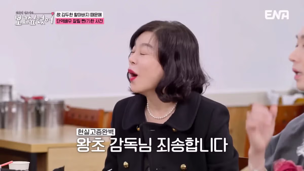 김두한 때문에 단역에서 짤릴뻔한 송일국 ㅠㅠ.jpg 14