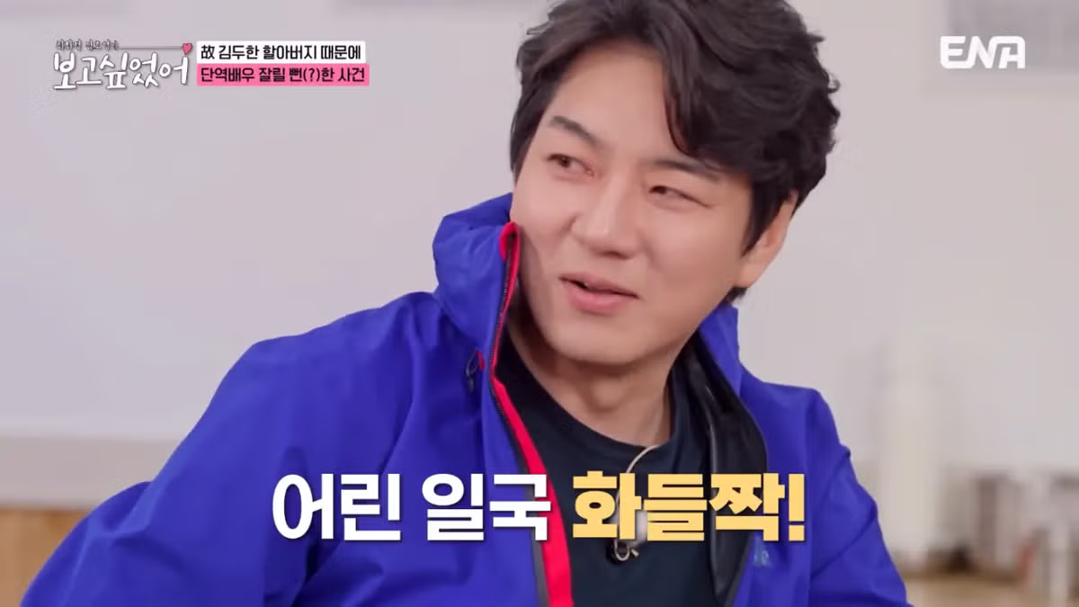 김두한 때문에 단역에서 짤릴뻔한 송일국 ㅠㅠ.jpg 15