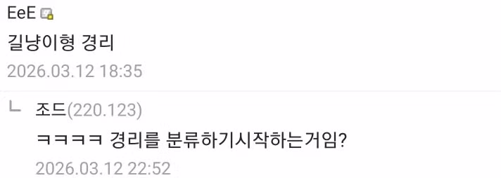 34살 여직원 최대 위기 6