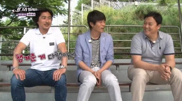 안정환 과거와 현재 2