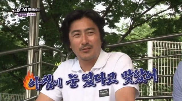 안정환 과거와 현재 3