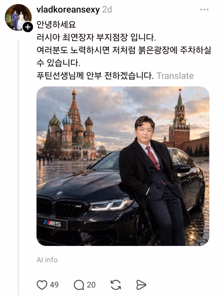 요즘 유행중이라는 "부지점장" 챌린지 3