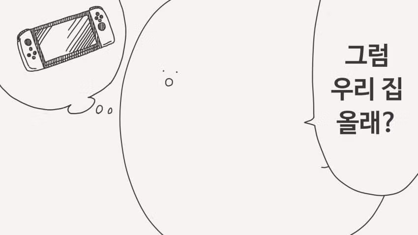 호리데이 야스미 트위터 모음 (04.05) 11