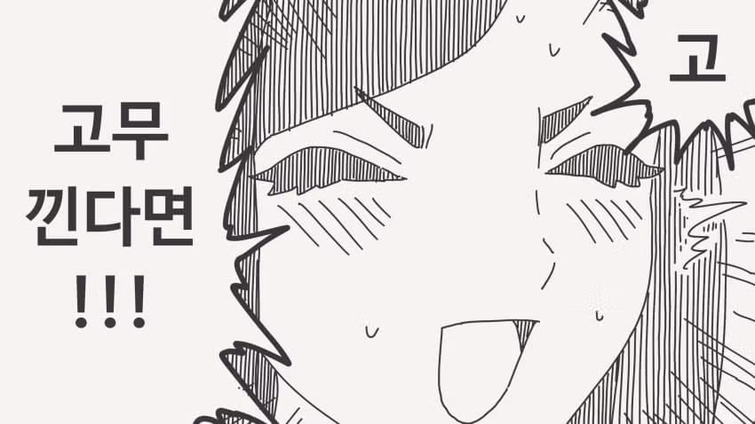 호리데이 야스미 트위터 모음 (04.05) 12