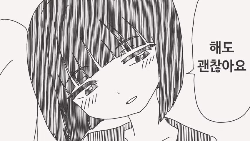 호리데이 야스미 트위터 모음 (04.05) 14