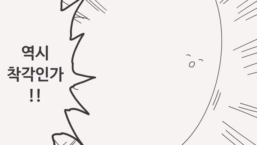 호리데이 야스미 트위터 모음 (04.05) 15