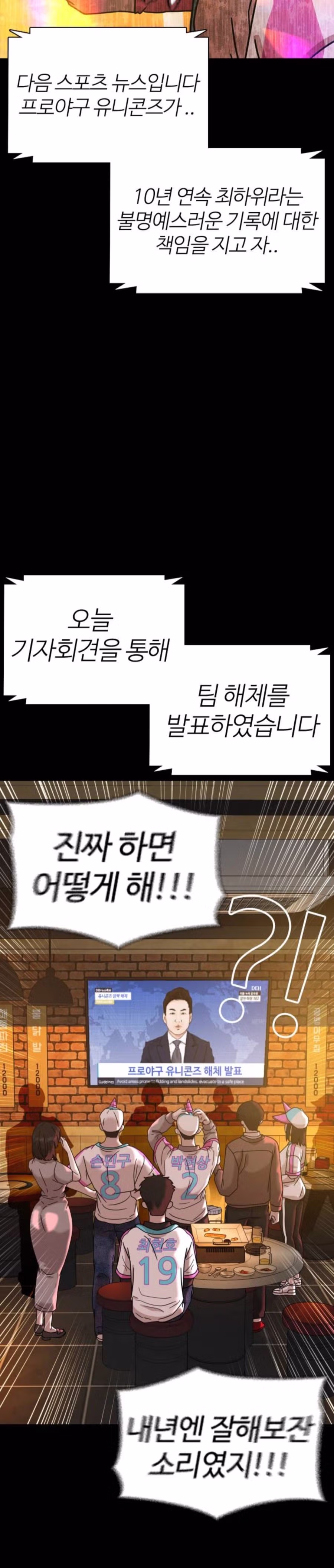 ㄱㅅㄲ들아 해체나 해라.jpg 2