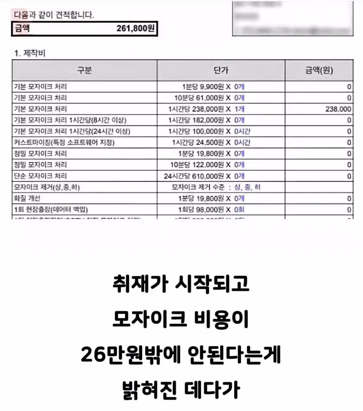 한겨울 강추위에 할머니를 내쫓아버린 파출소 .jpg 8