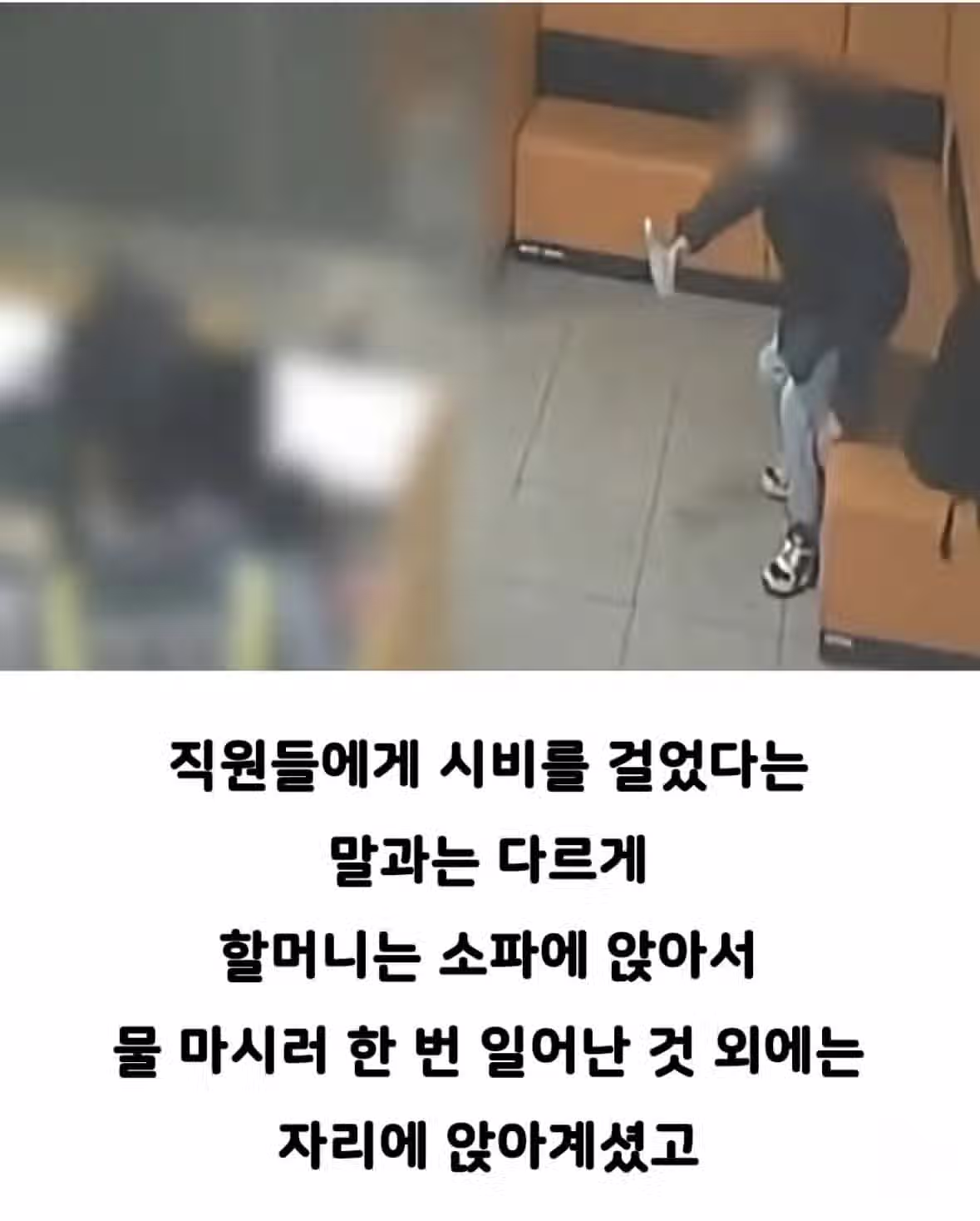 한겨울 강추위에 할머니를 내쫓아버린 파출소 .jpg 9