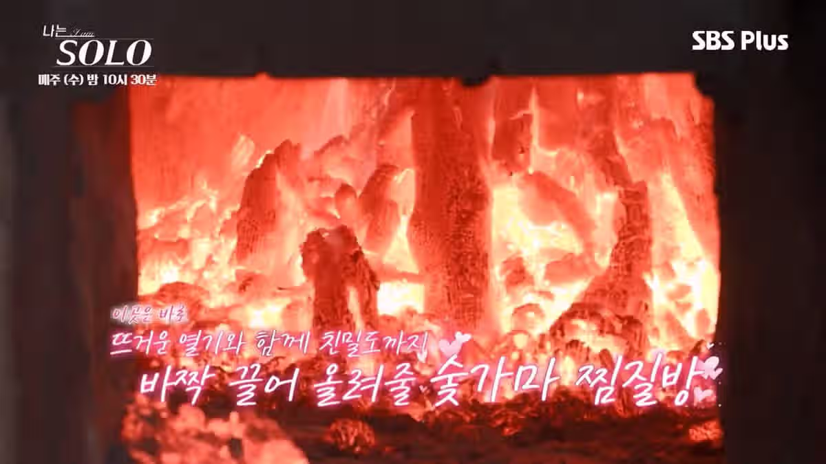 나는 솔로 역대급으로 특이한 남자 출연자.jpg - FM코리아 인기글 이미지 2 - 밈카세