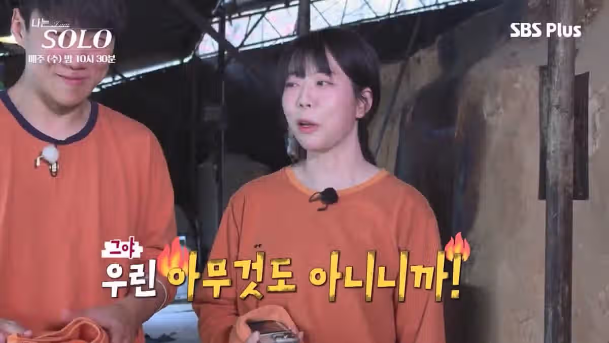 나는 솔로 역대급으로 특이한 남자 출연자.jpg - FM코리아 인기글 이미지 6 - 밈카세