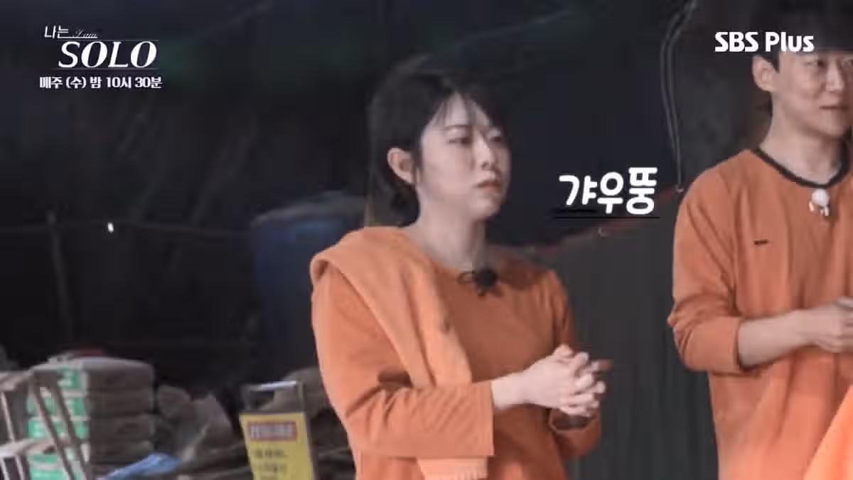 나는 솔로 역대급으로 특이한 남자 출연자.jpg - FM코리아 인기글 이미지 12 - 밈카세