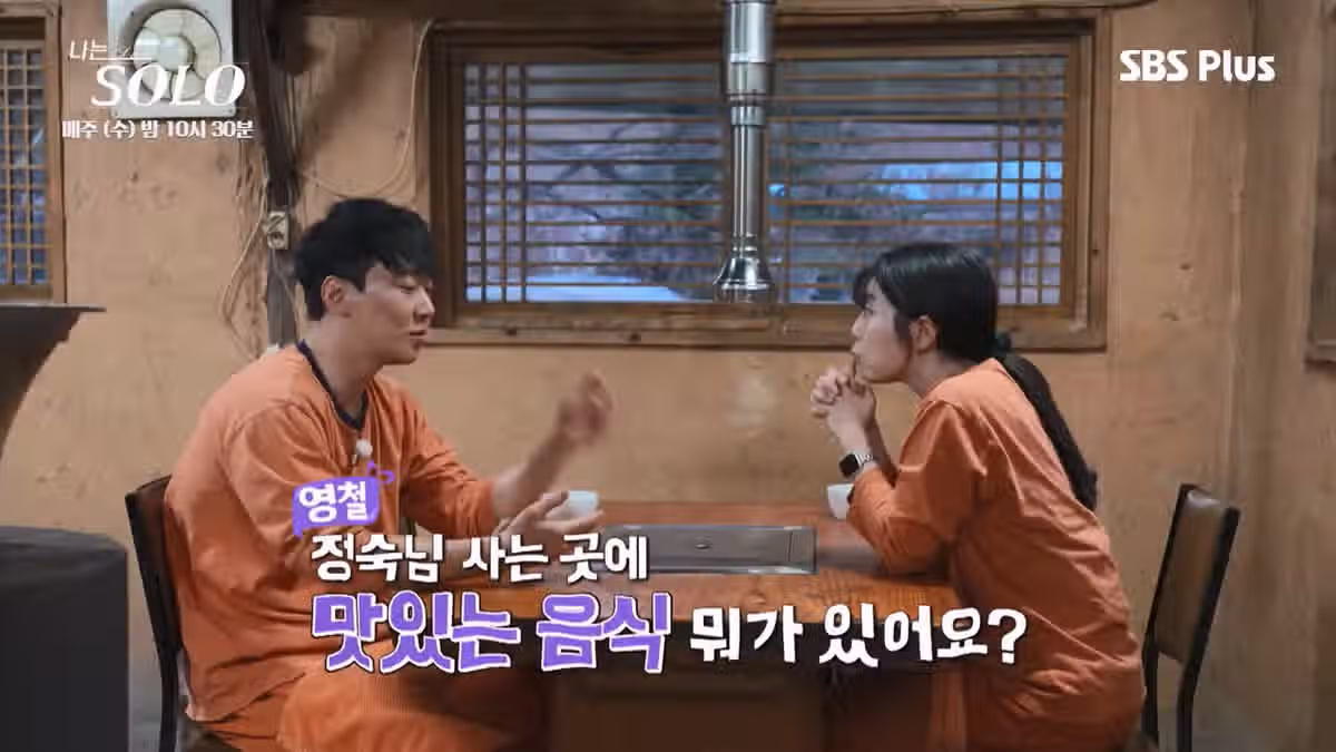 나는 솔로 역대급으로 특이한 남자 출연자.jpg - FM코리아 인기글 이미지 16 - 밈카세