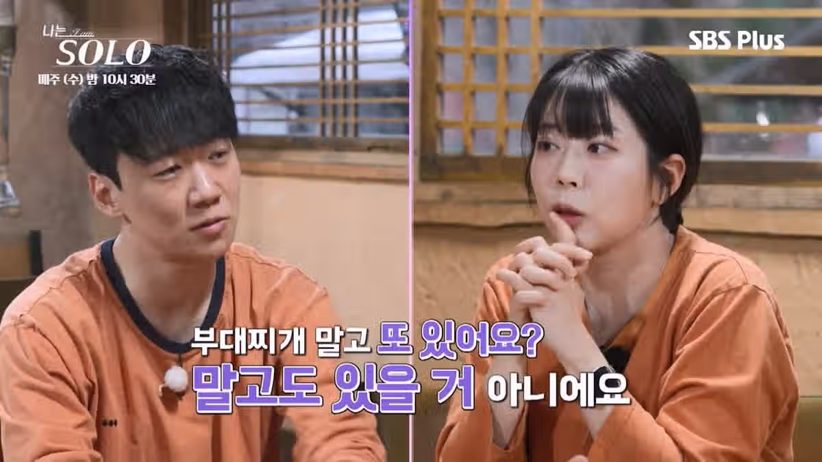 나는 솔로 역대급으로 특이한 남자 출연자.jpg - FM코리아 인기글 이미지 18 - 밈카세