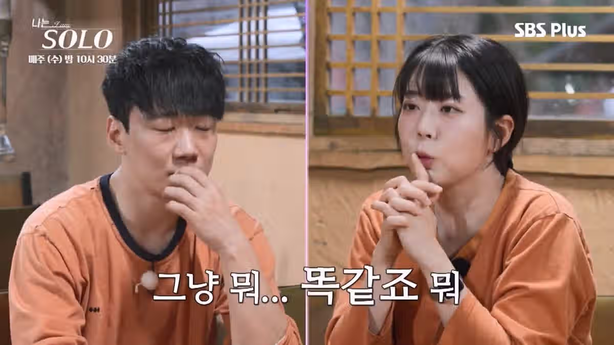 나는 솔로 역대급으로 특이한 남자 출연자.jpg - FM코리아 인기글 이미지 19 - 밈카세