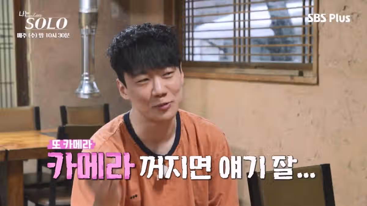 나는 솔로 역대급으로 특이한 남자 출연자.jpg - FM코리아 인기글 이미지 21 - 밈카세