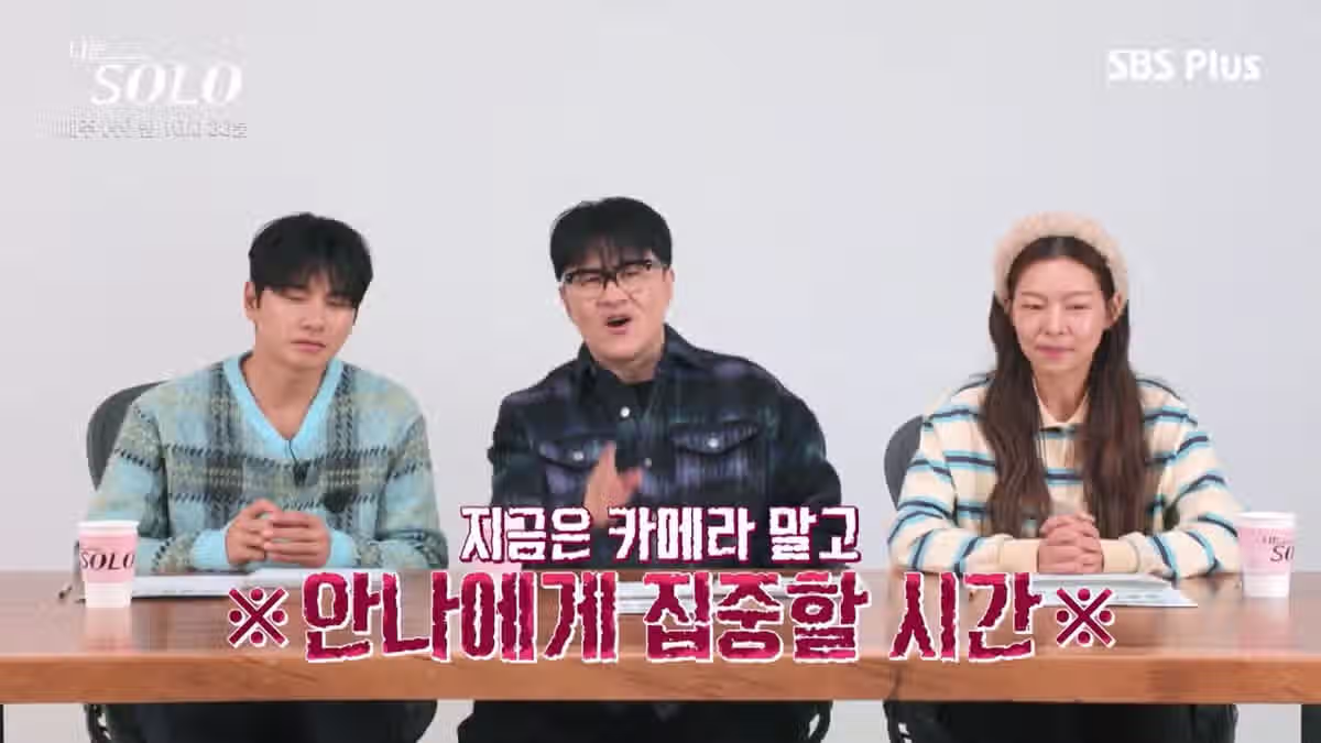 나는 솔로 역대급으로 특이한 남자 출연자.jpg - FM코리아 인기글 이미지 22 - 밈카세