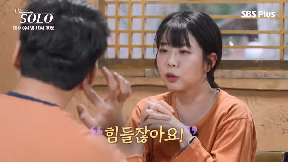 나는 솔로 역대급으로 특이한 남자 출연자.jpg - FM코리아 인기글 이미지 24 - 밈카세